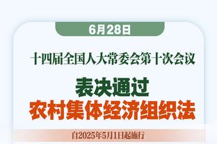 唐斯40+12+4+3+2！李凯尔晒照表示肯定：卡尔-安东尼-唐斯！